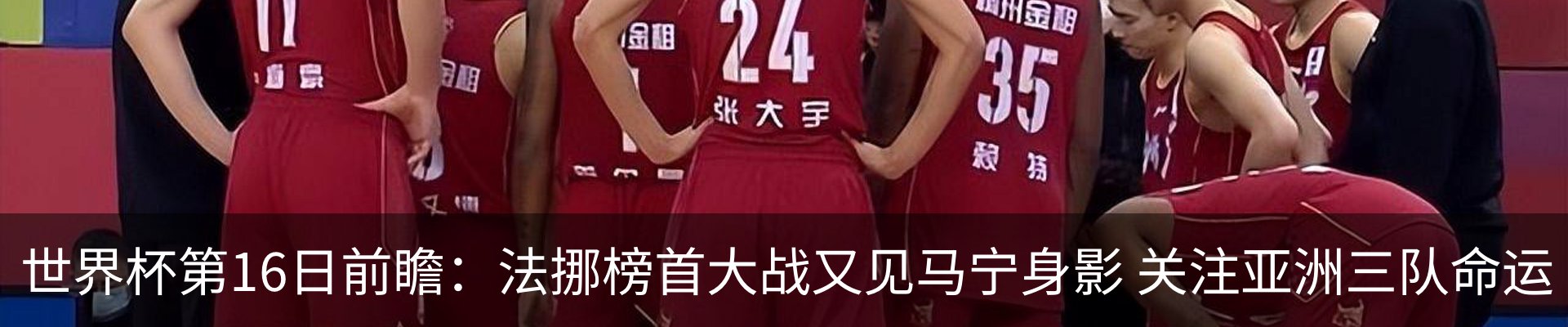 新闻动态
