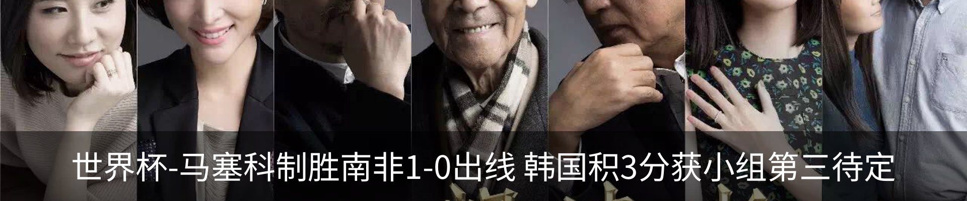 新闻动态