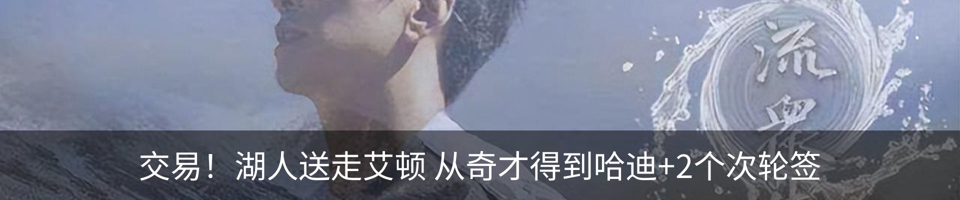 新闻动态