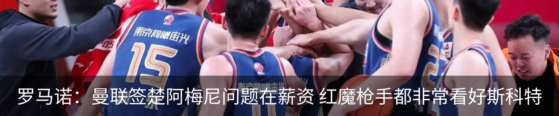 新闻动态